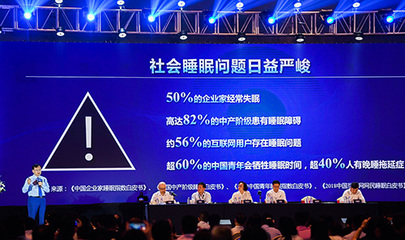 中國家具協會軟墊家具專業委員會第29屆年會 聚焦新材料技術，引領行業革新浪潮